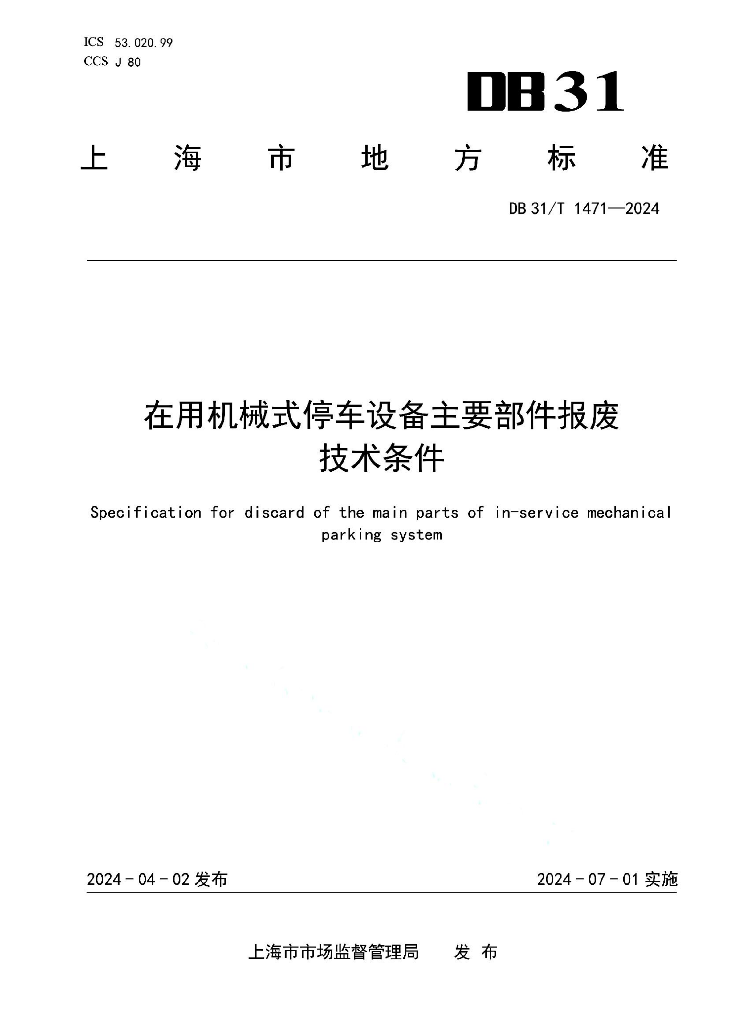 资源详情图